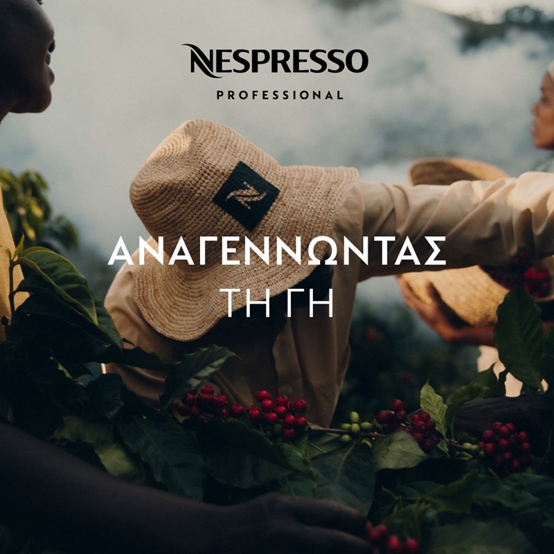 Nespresso
