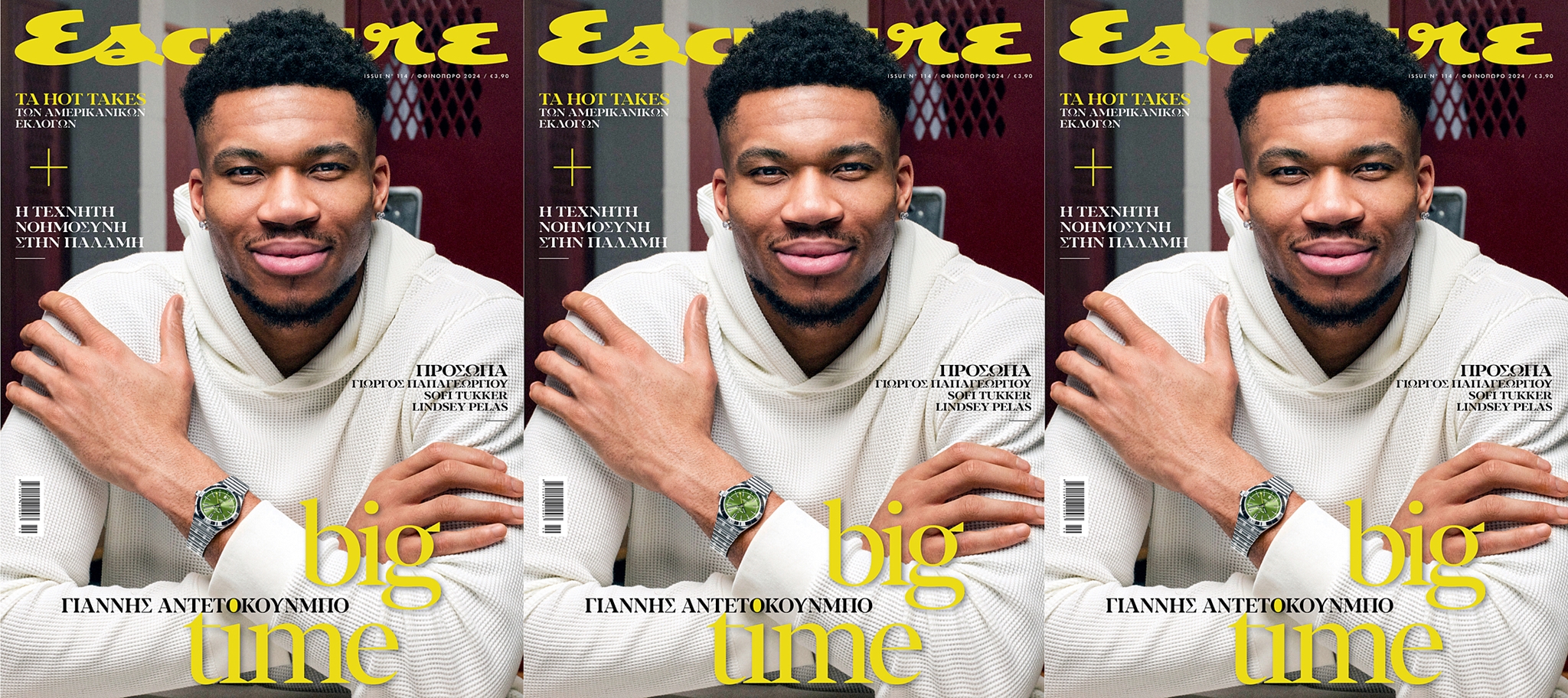 Το νέο γήπεδο μπάσκετ της Μπάγερν είναι το καλύτερο της Ευρώπης (video) - εικόνα 1