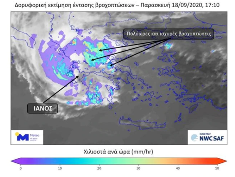 ΙΑΝΟΣ ΣΑΒΒΑΤΟΚΥΡΙΑΚΟ 2