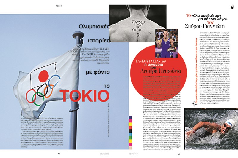 ESQUIRE SUMMER 2021 9