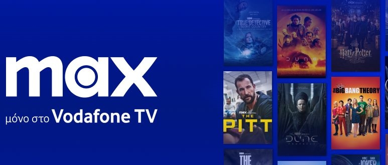 Το εκπληκτικό νέο trailer για τη 2η σεζόν του The Last of Us - Πού θα δεις τη σειρά - εικόνα 1