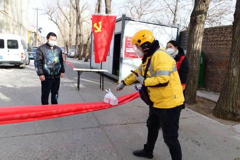 ΚΙΝΑ ΚΟΡΟΝΟΪΟΣ