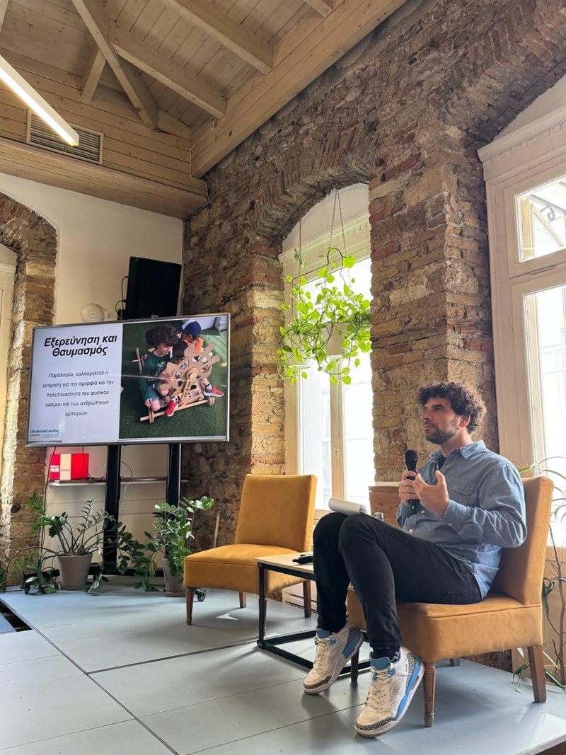 Life-derived Learning: Μια νέα εκπαιδευτική προσέγγιση παρουσιάστηκε για πρώτη φορά στην Ελλάδα