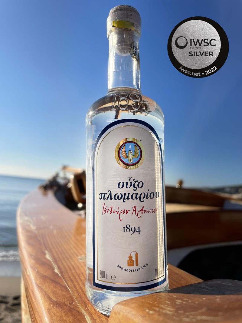 ΟΥΖΟ ΠΛΩΜΑΡΙΟΥ ΔΙΕΘΝΗΣ ΔΙΑΚΡΙΣΗ