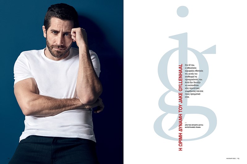 ​​​​Esquire Summer 2023_Jake Gyllenhaal