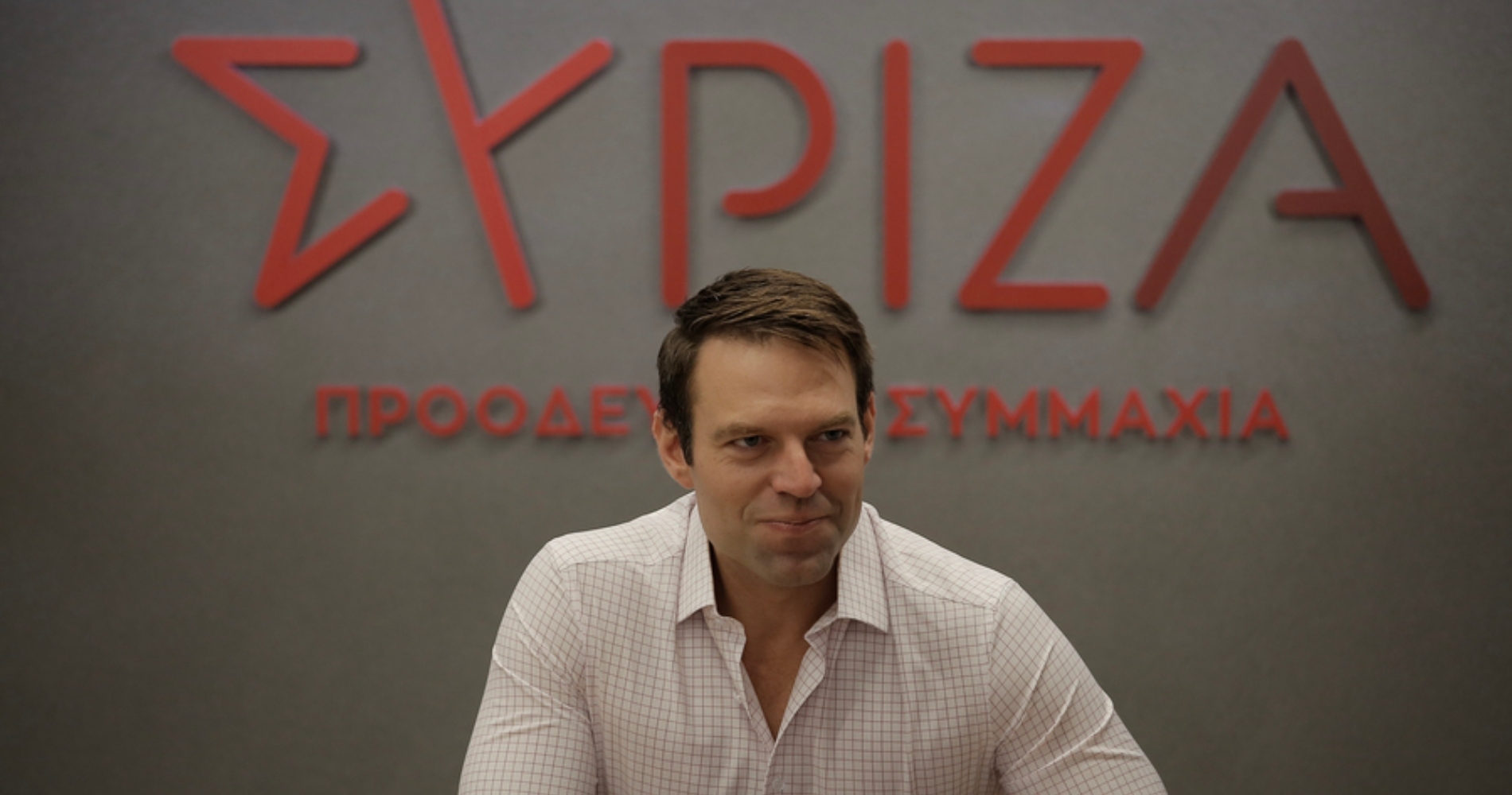 Νέα Αριστερά', το νέο κόμμα των 11 που αποχώρησαν από τον ΣΥΡΙΖΑ - εικόνα 1