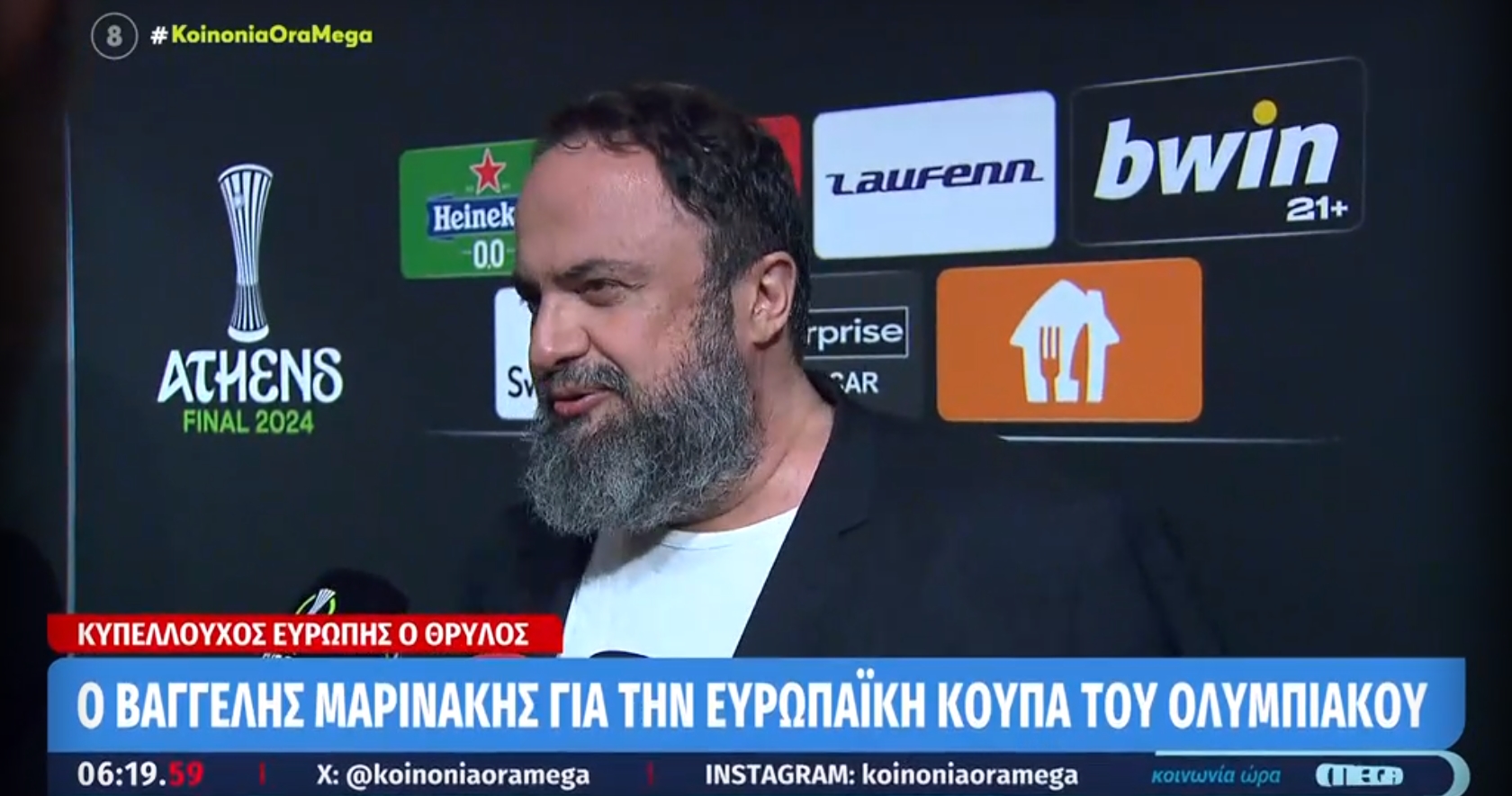 Κατσάδα Βαγγέλη Μαρινάκη στον προπονητή της Νότιγχαμ Φόρεστ - εικόνα 1