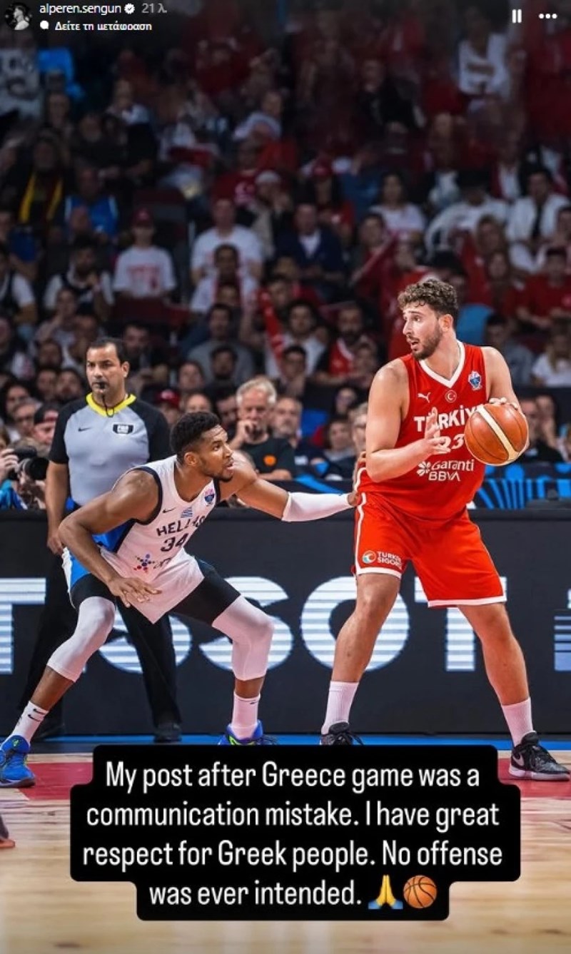 Το story του Αλπερέν Σενγκούν στο Instagram