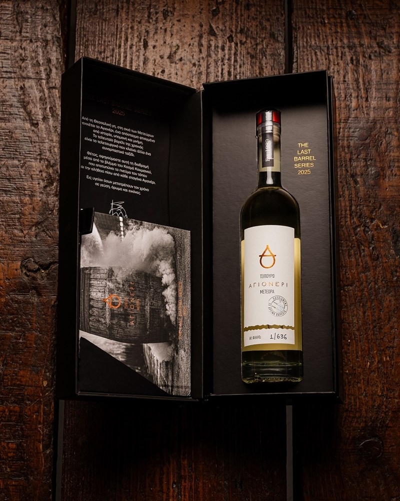 Αγιονέρι-The Last Barrel Series 2025: Το τελευταίο βαρέλι ως τελετουργία