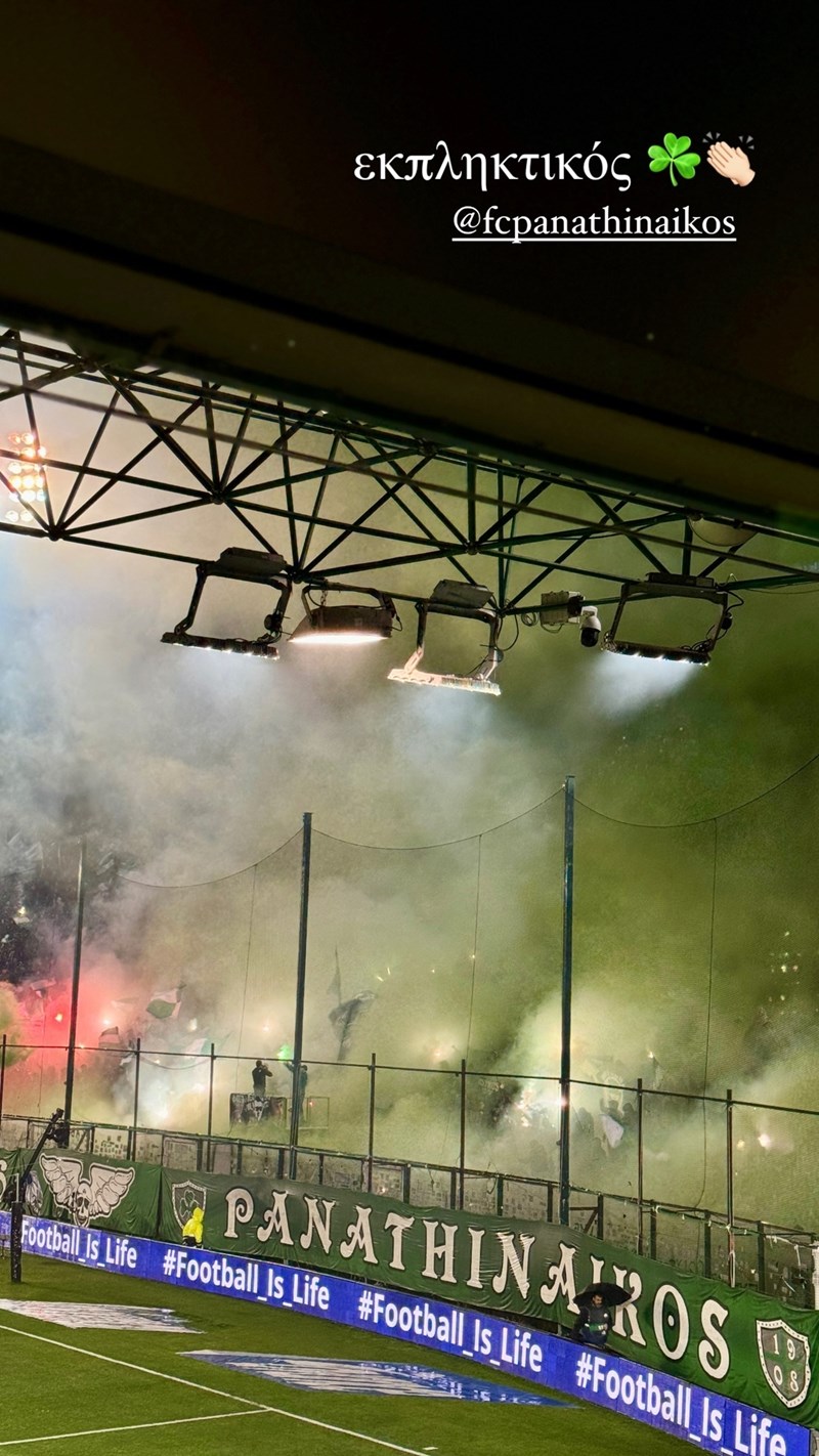 Παναθηναϊκός