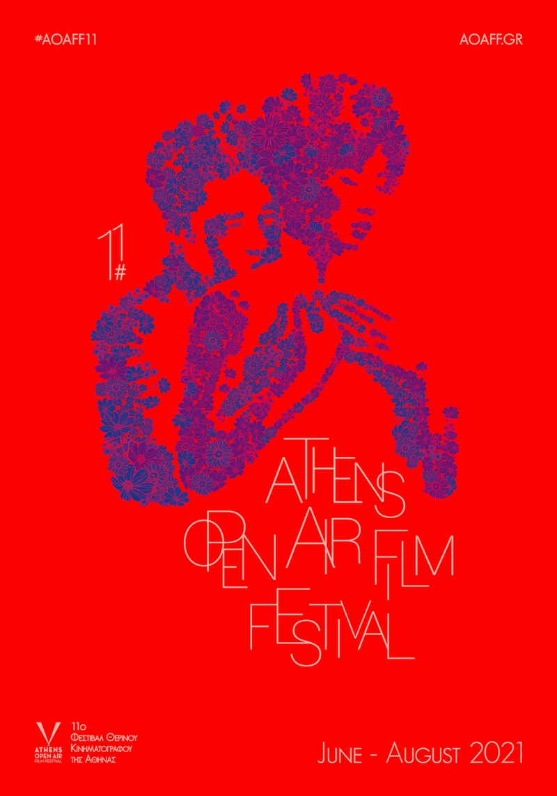 Athens Open Air Film Festival