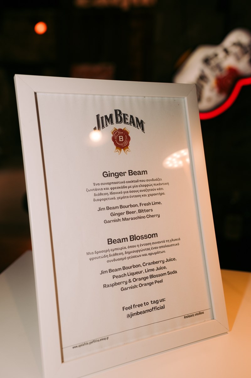 Esquire BBQ Street Party: Ένα διαφορετικό βράδυ στον Κεραμεικό με πρωταγωνιστή το Jim Beam