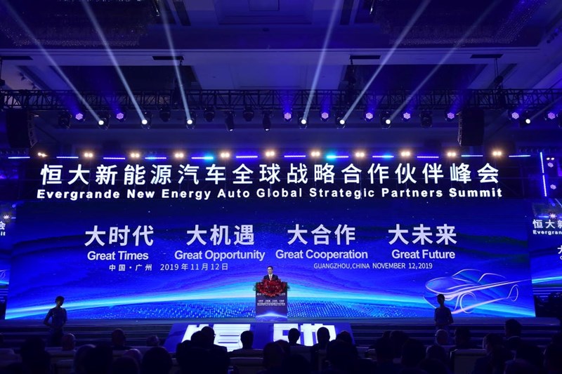 EVERGRANDE GROUP CHAIRMAN XU JIAYIN