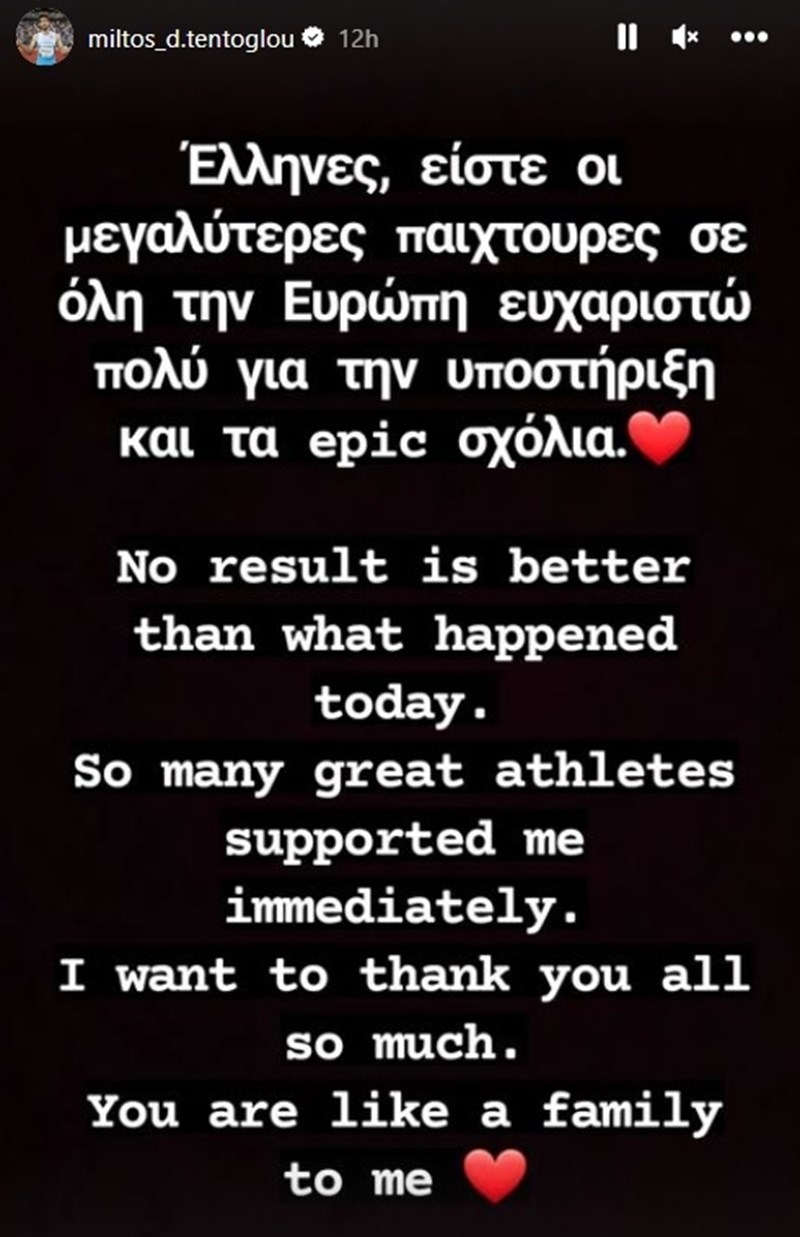 Μίλτος Τεντόγλου