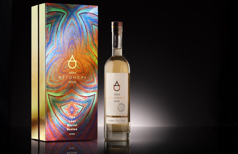 ΑΓΙΟΝΕΡΙ THE LAST BARREL