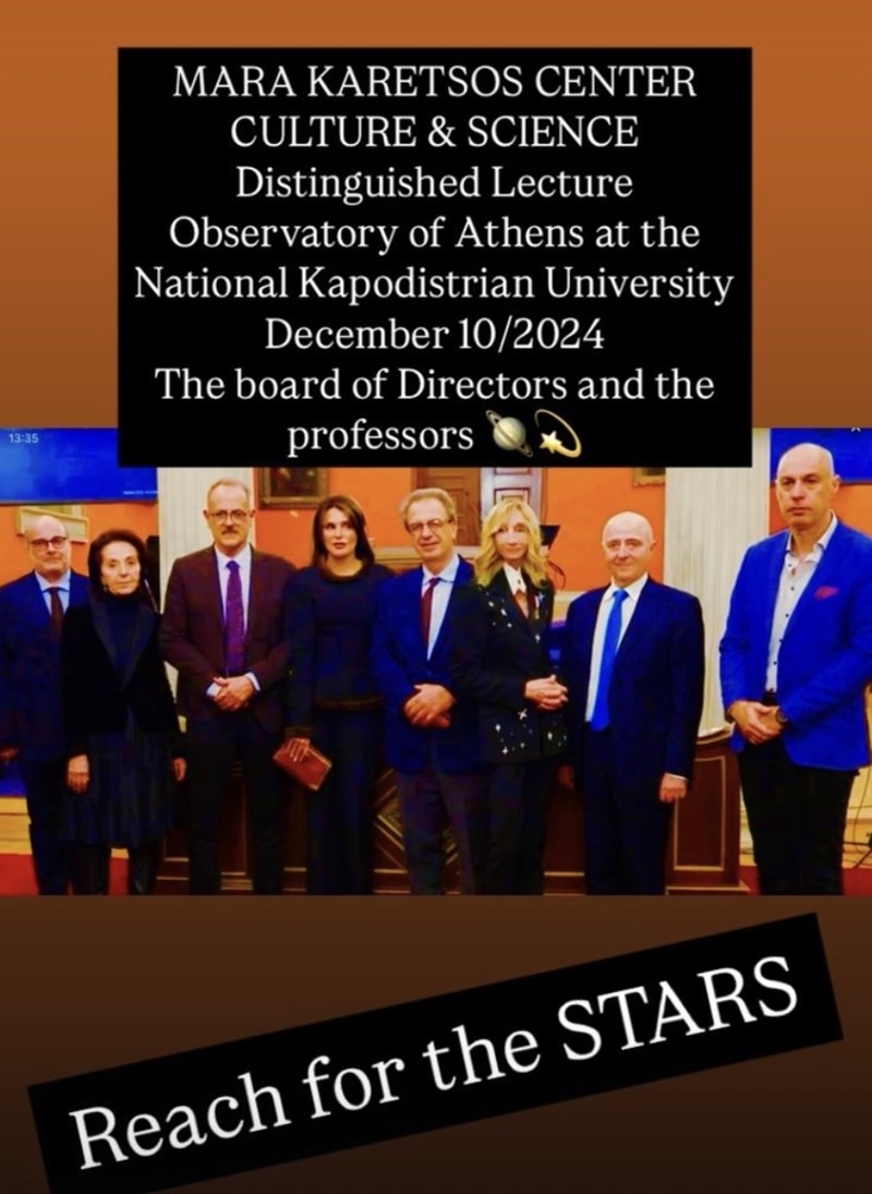 Ομιλία κέντρο Πολιτισμού Mara Karetsos