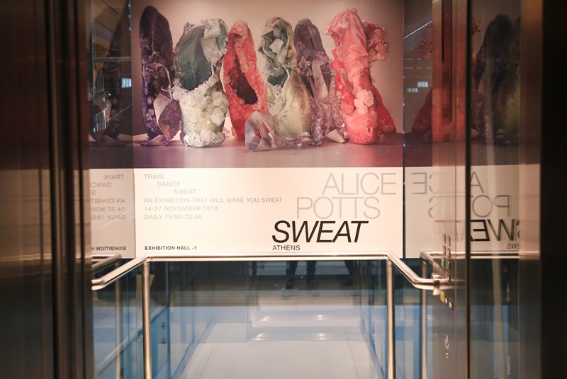 Ιδρώτας Στέγη