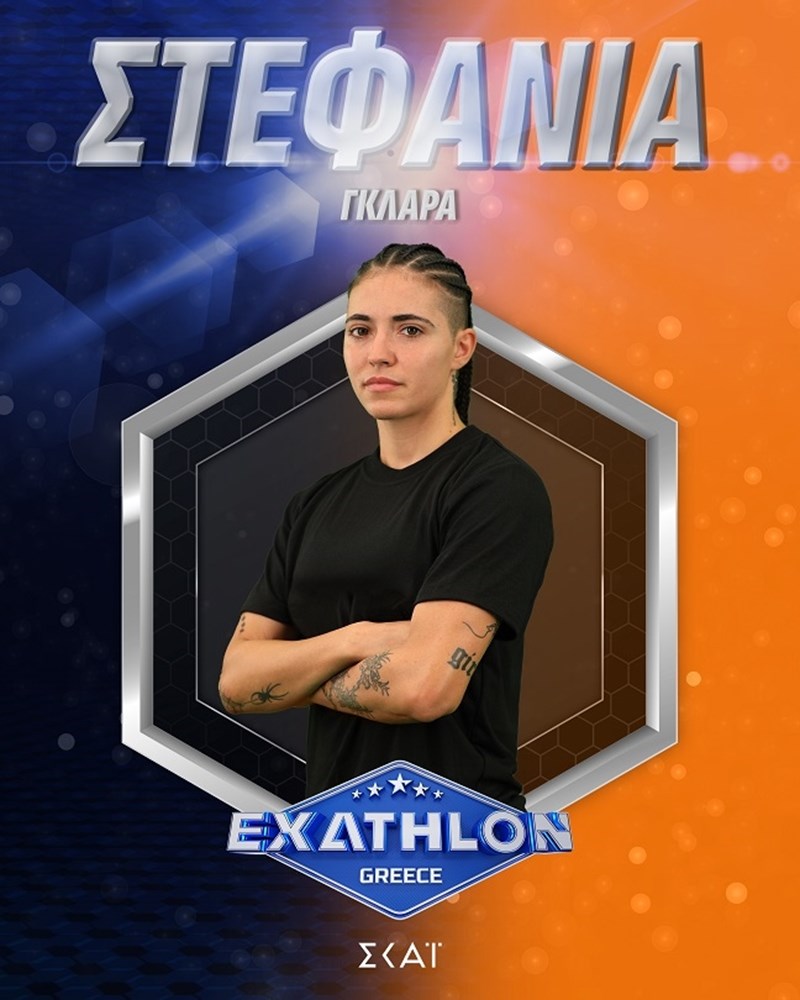 exathlon