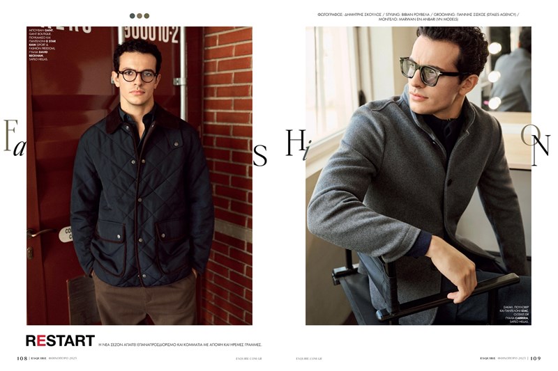 Esquire Greece_Fall 2025_Το editorial μόδας
