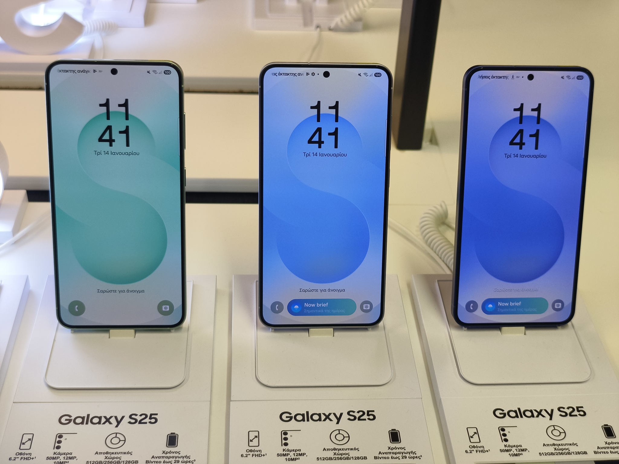 Μην πατήσεις ποτέ στο κινητό σου αυτόν τον συνδυασμό πλήκτρων, λέει η ΕΛ.ΑΣ. - εικόνα 2