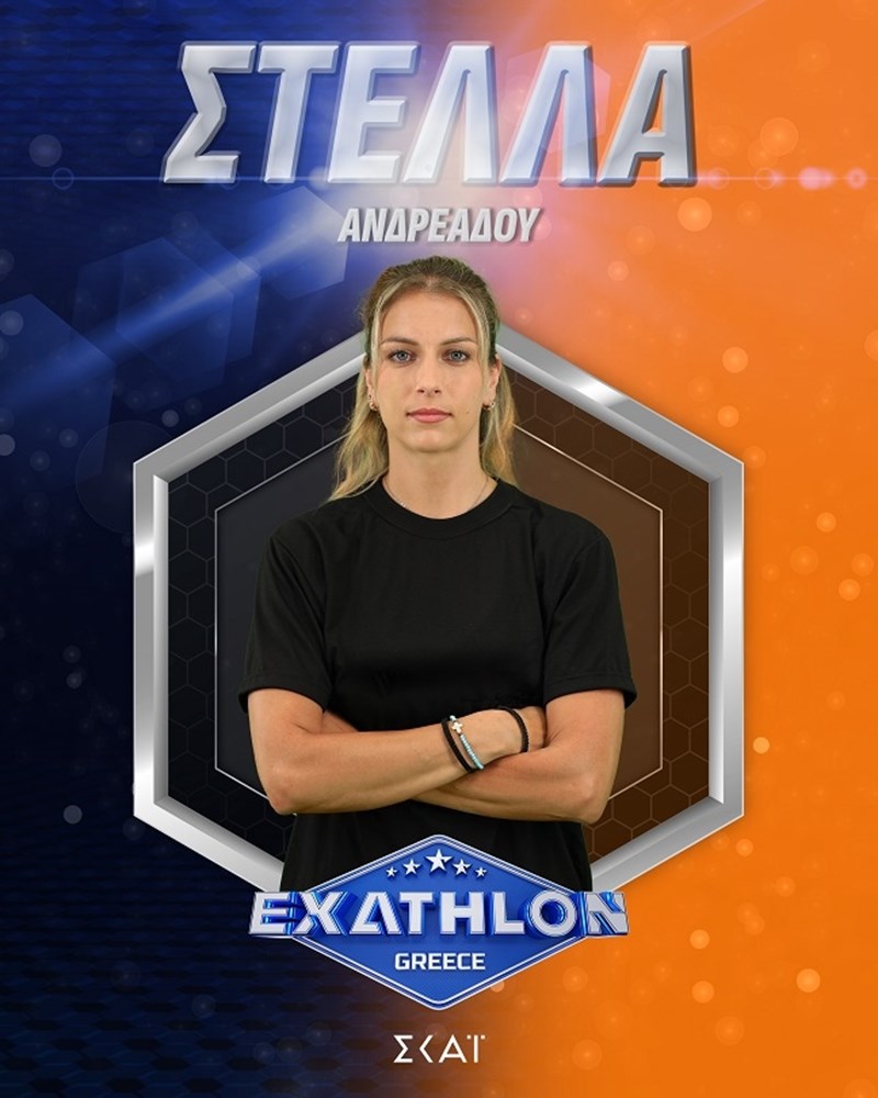 exathlon
