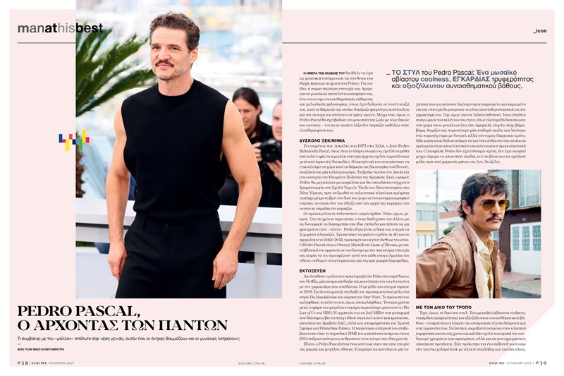 Esquire Greece Summer 2025_Πέδρο Πασκάλ