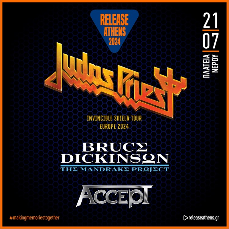Judas Priest και Bruce Dickinson