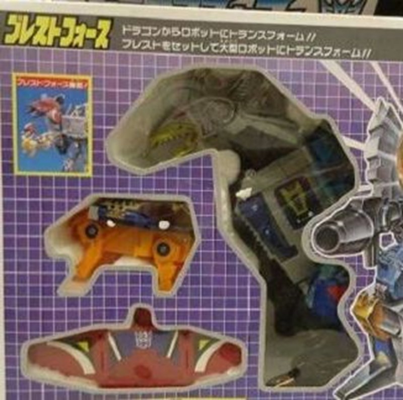 Transformers δεινόσαυρος