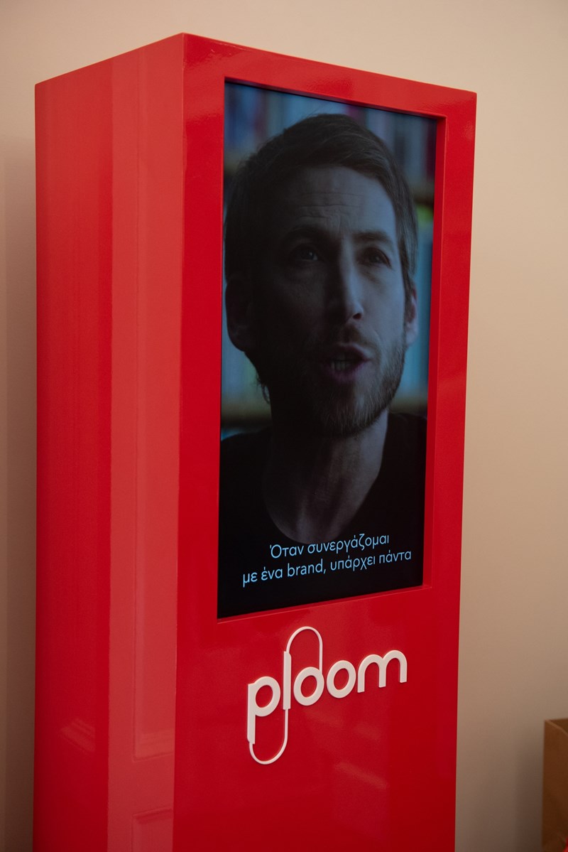 Ploom