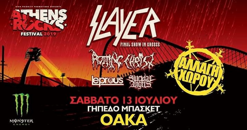 Slayer Αθήνα