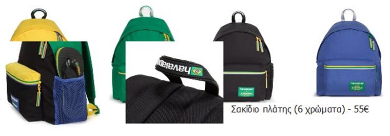 Havaianas x Eastpak