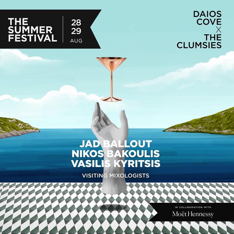 DAIOS X THE CLUMSIES 3