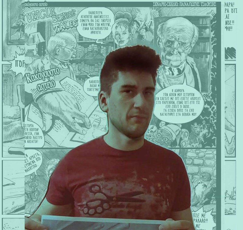 Παναγιώτης Τσαούσης, σχέδιο