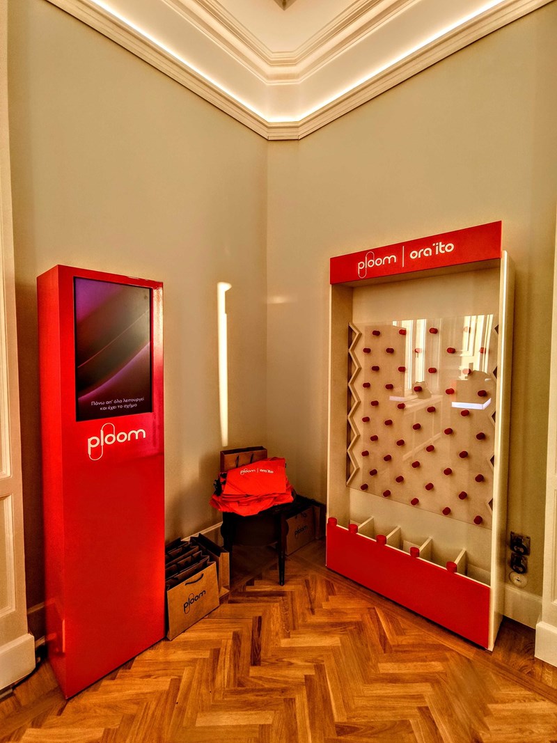 Ploom - Esquire Townhouse Athens
