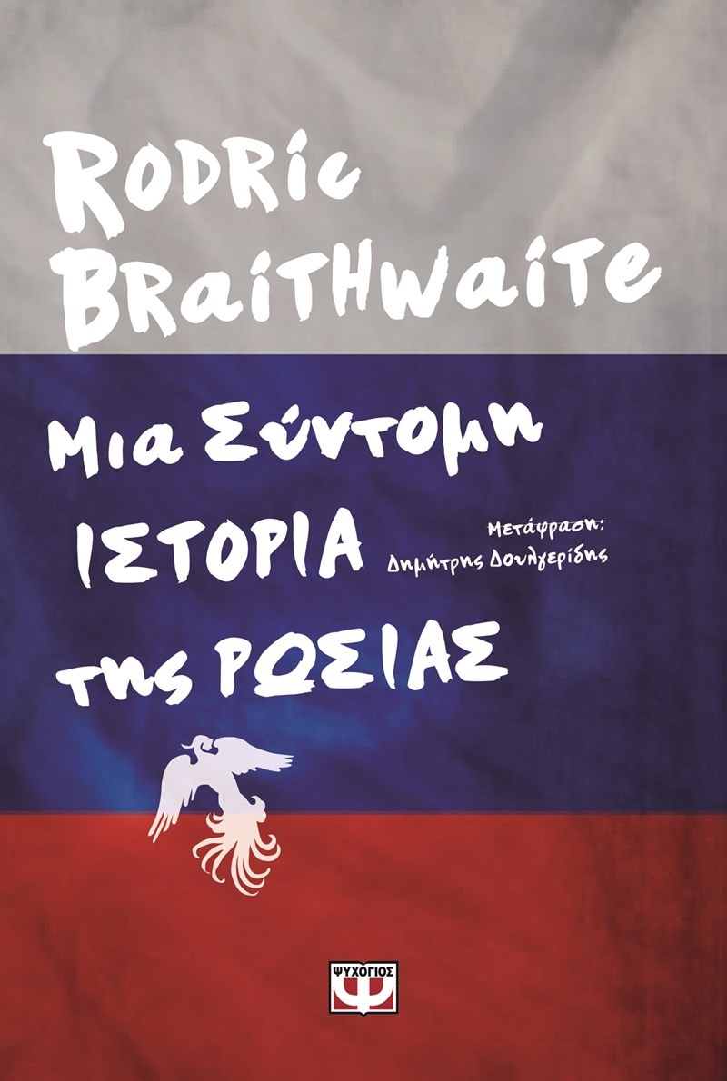 ΕΞΩΦΥΛΛΟ ΒΙΒΛΙΟΥ