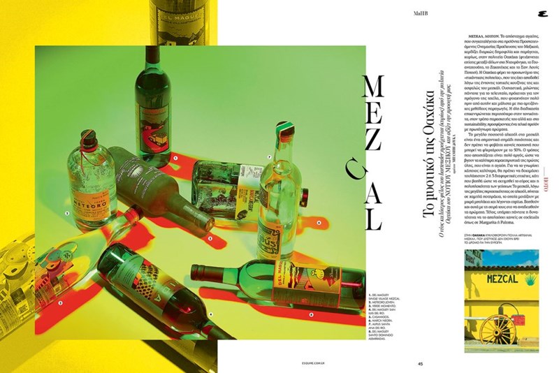 ESQUIRE ΤΕΥΧΟΣ ΑΝΟΙΞΗ