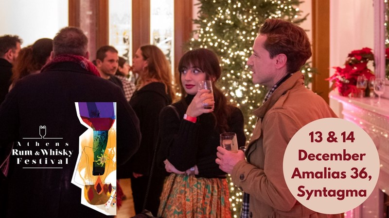 Athens Rum & Whisky Festival 1