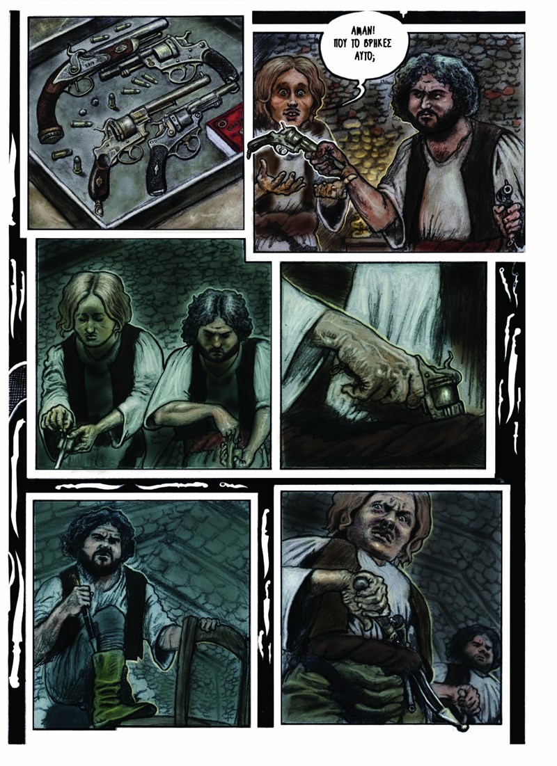 Λήσταρχοι 3