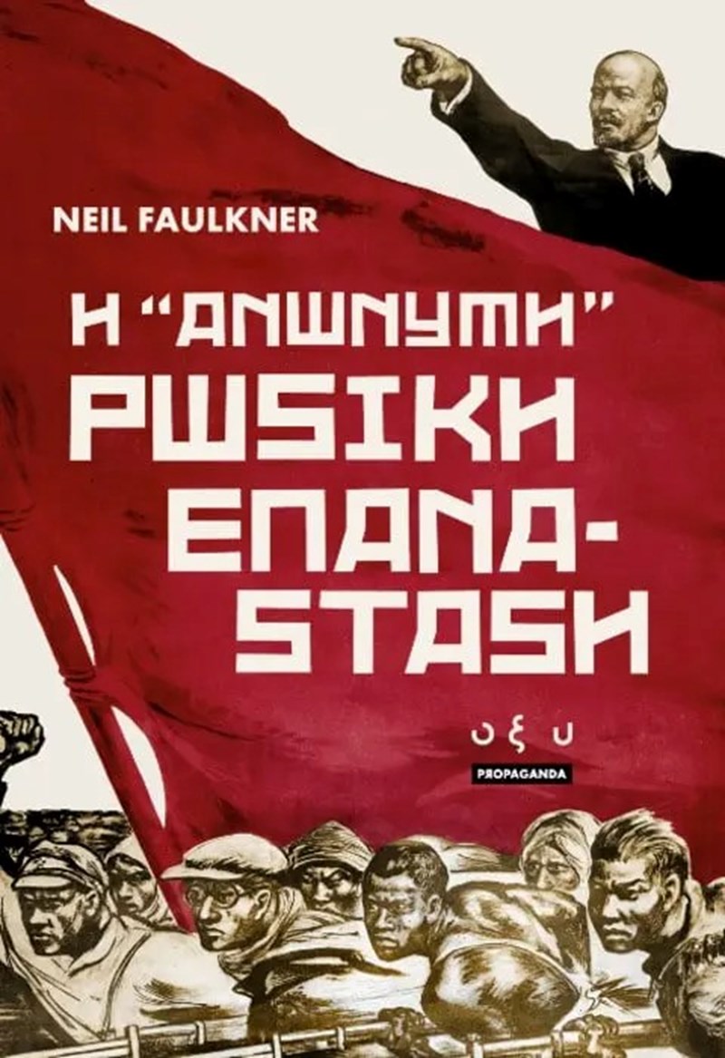 ΕΞΩΦΥΛΛΟ ΒΙΒΛΙΟΥ 