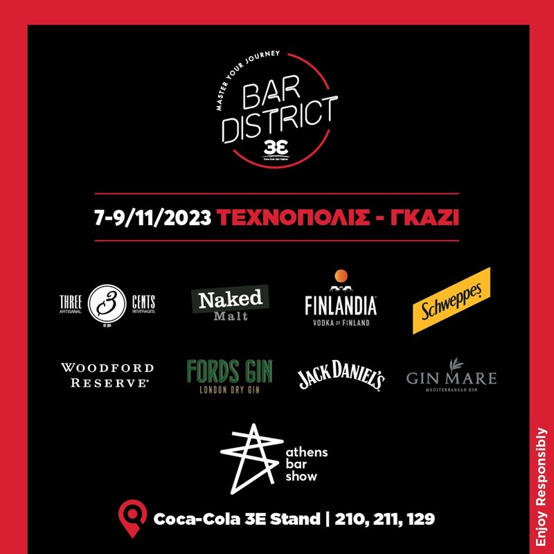 Coca-Cola Τρία Έψιλον