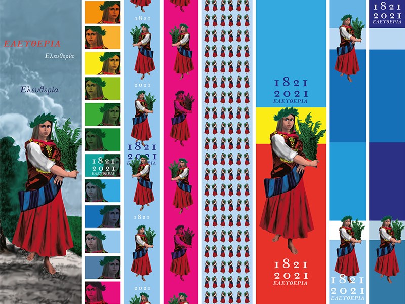 SWATCH ΡΟΛΟΙ ΓΙΑ ΕΛΛΗΝΙΚΗ ΕΠΑΝΑΣΤΑΣΗ 3