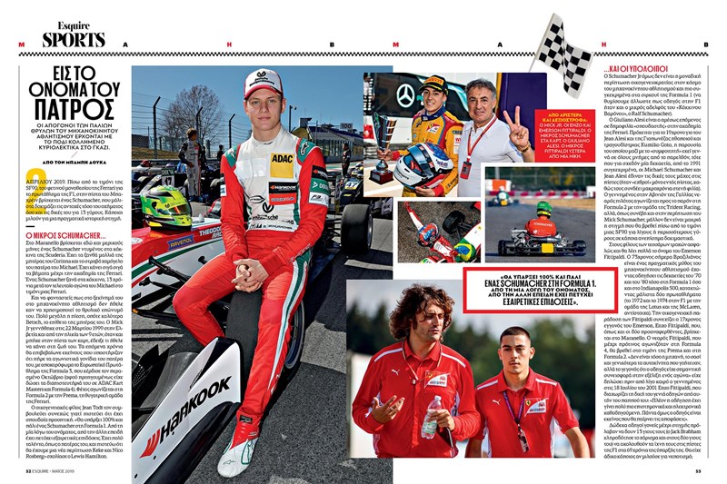 ΤΕΥΧΟΣ ΜΑΪΟΥ