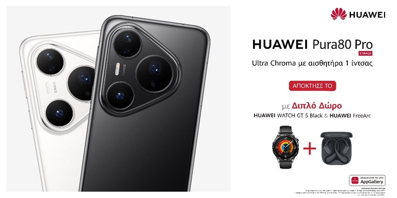 HUAWEI Pura 80 Pro