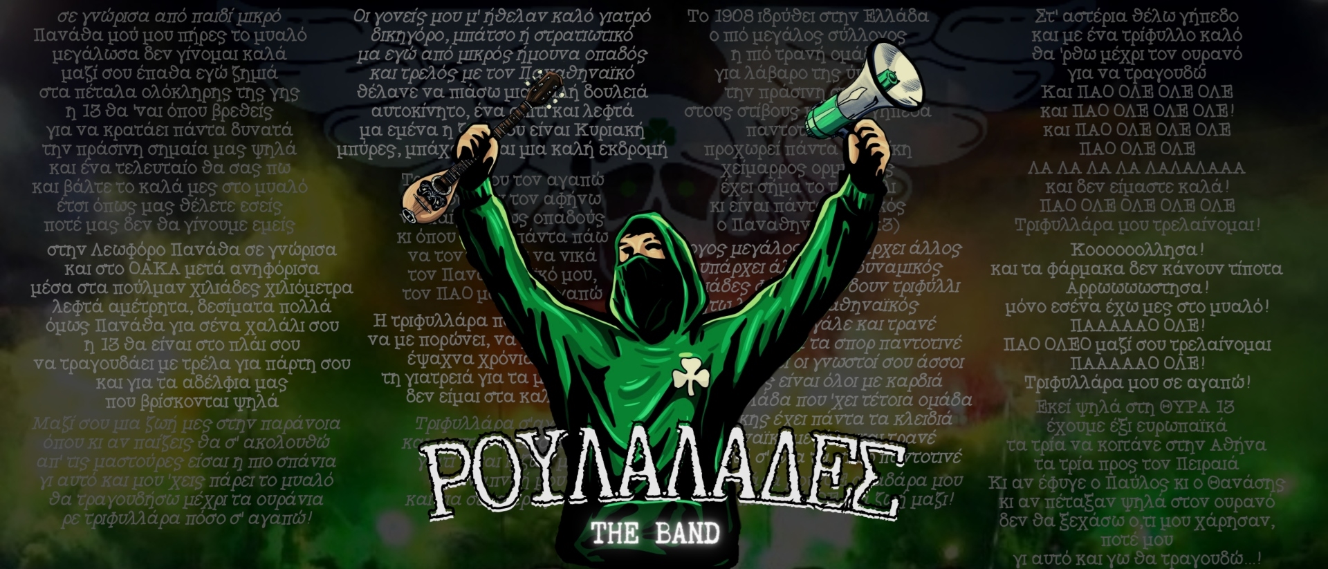 Ποιος είναι ο Ρενάτο Σάντσες που ενδιαφέρει τον Παναθηναϊκό - εικόνα 1