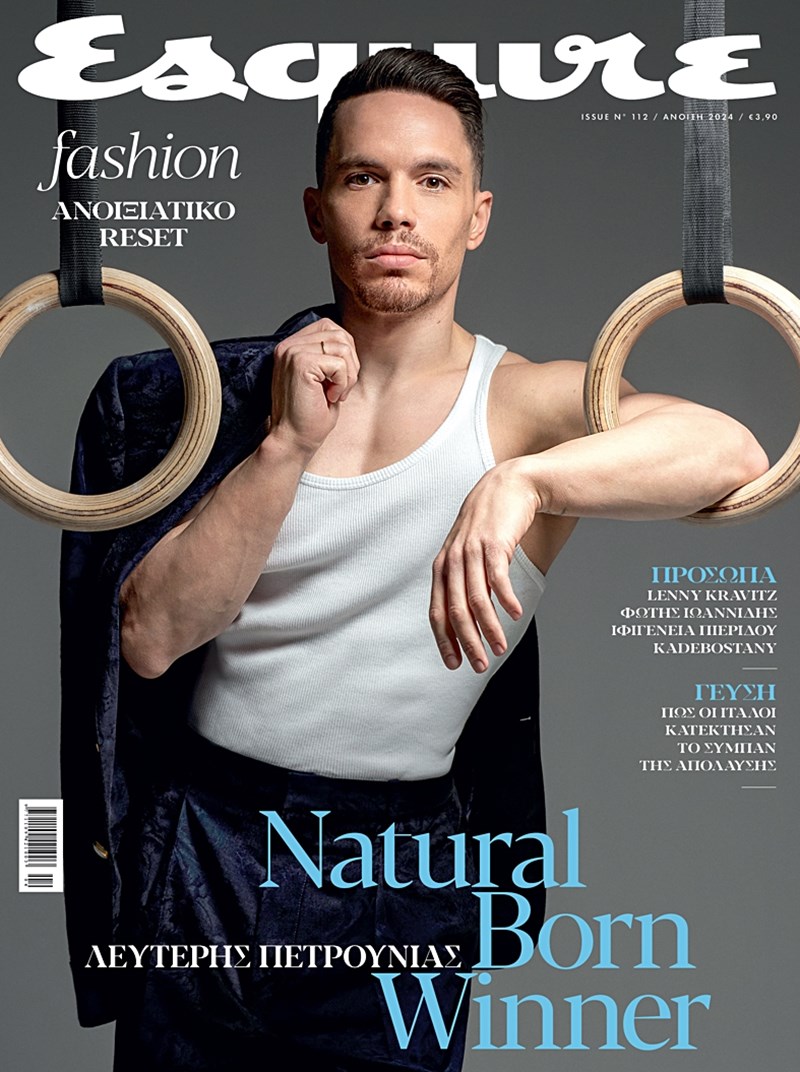 Το νέο τεύχος του Esquire (Άνοιξη 2024)_Εξώφυλλο