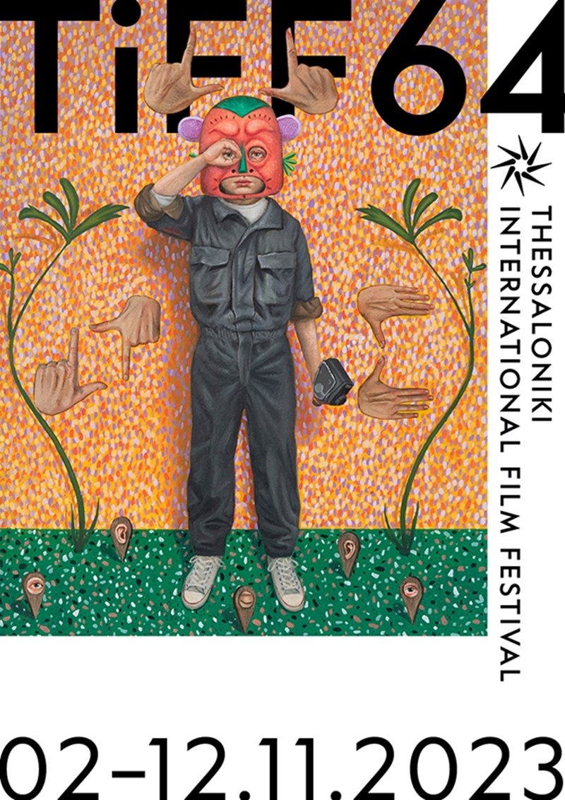 64ο Φεστιβάλ Κινηματογράφου Θεσσαλονίκης - Βασίλης Σελιμάς