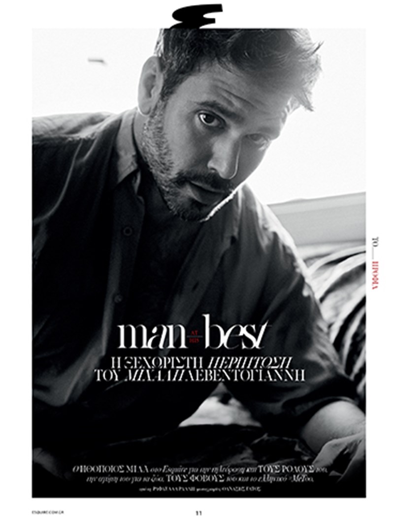 ΝΕΟ ΤΕΥΧΟΣ ESQUIRE ΑΝΟΙΞΗ 2021 ΜΙΧΑΛΗΣ ΛΕΒΕΝΤΟΓΙΑΝΝΗΣ
