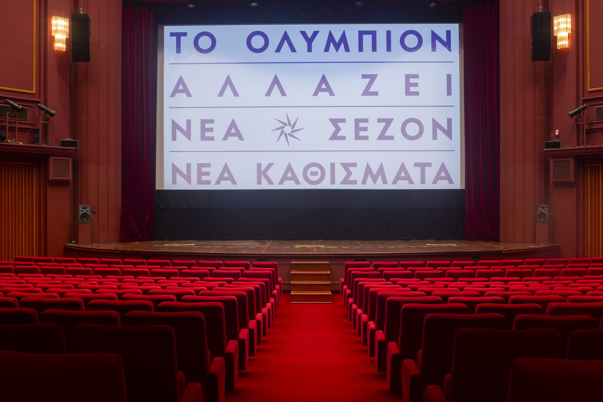 Breaking news: Η Isabelle Huppert έρχεται στο 66ο Φεστιβάλ Κινηματογράφου Θεσσαλονίκης - εικόνα 2