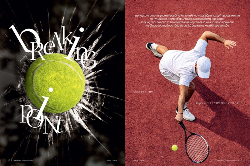 Esquire Greece Summer 2025_Τένις