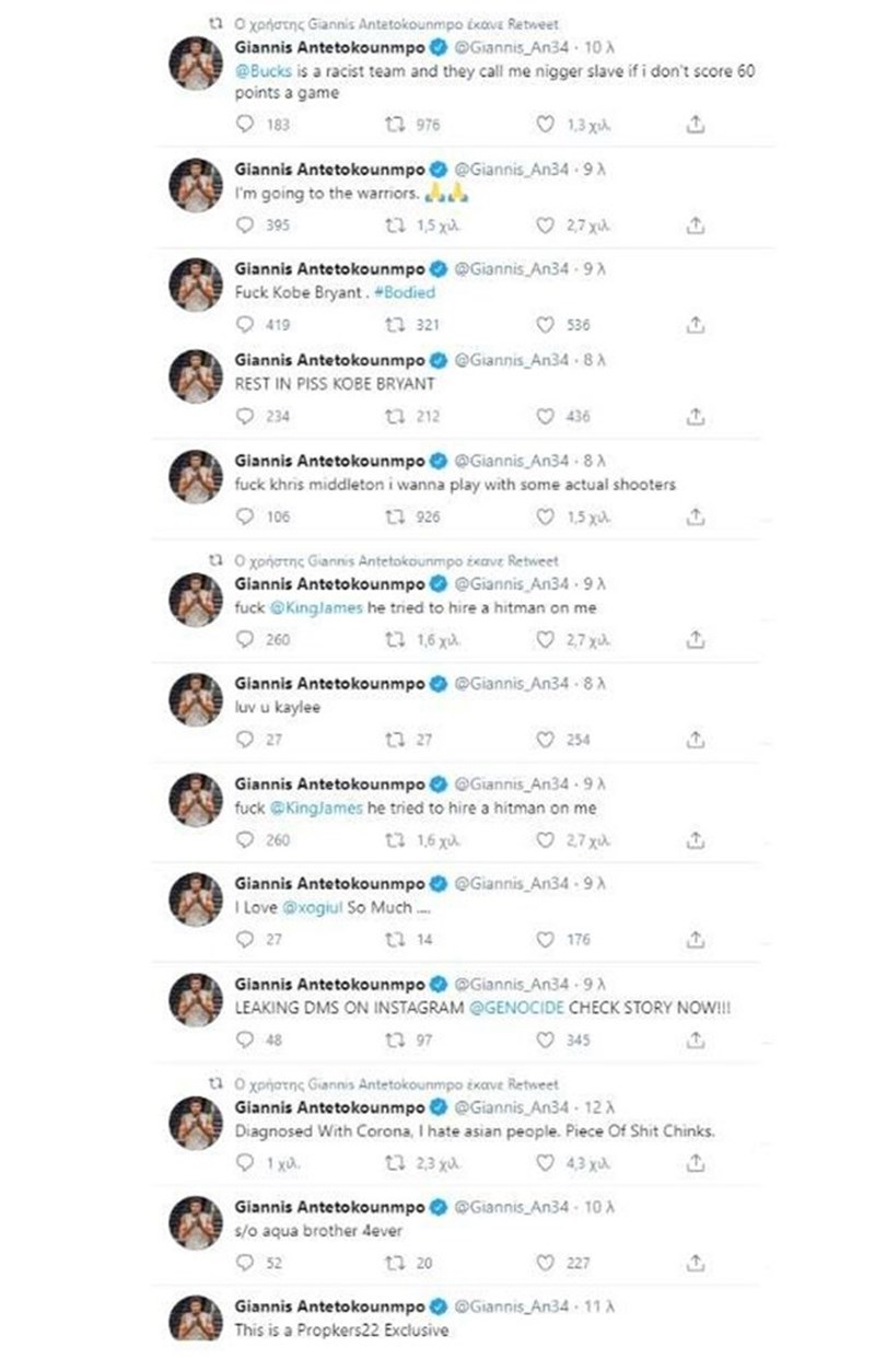 ΑΝΤΕΤΟΚΟΥΝΜΠΟ ΧΑΚΕΡ